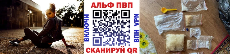 Купить закладки  Бежецк  APVP крисы CK 