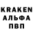 Альфа ПВП СК КРИС Volcano The God
