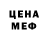Метадон белоснежный L Haviland
