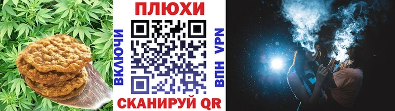 Еда ТГК марихуана Бежецк