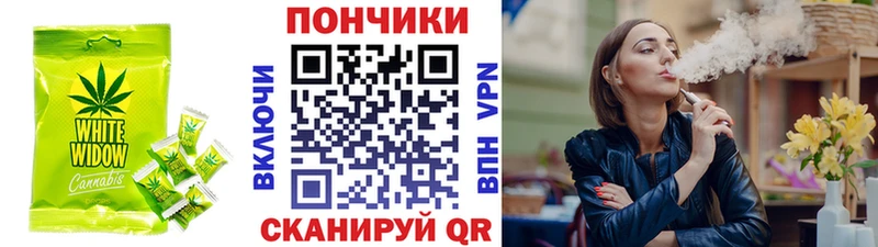 Печенье с ТГК марихуана  Купить закладки  Бежецк 