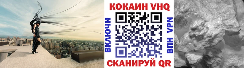 COCAIN Боливия Бежецк