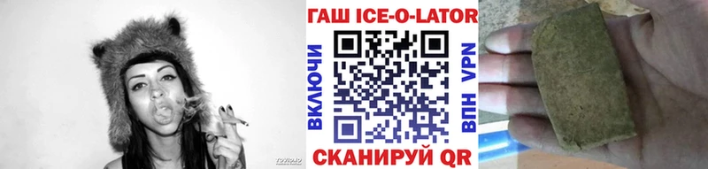 Купить закладки  Бежецк  ГАШИШ Premium 