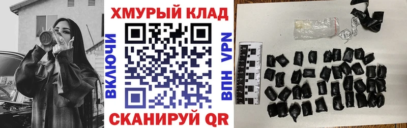 Купить где Бежецк Героин VHQ