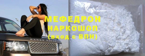 тгк Инта