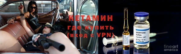 бутират Инсар