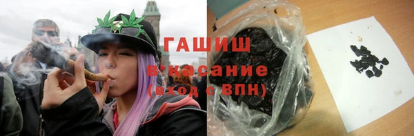 тгк Инта