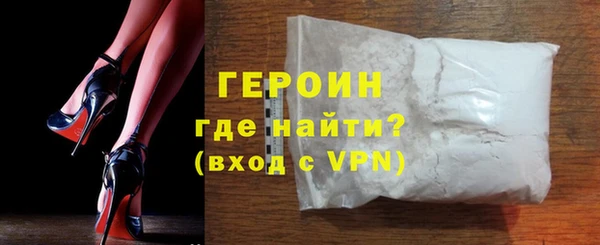 тгк Инта