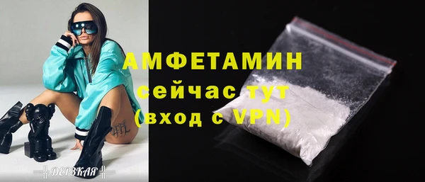 бутират Инсар