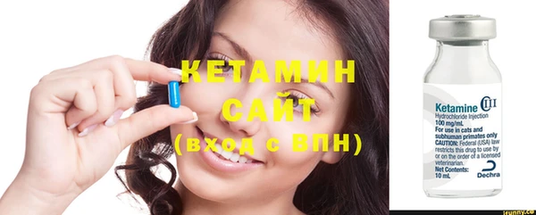бутират Инсар