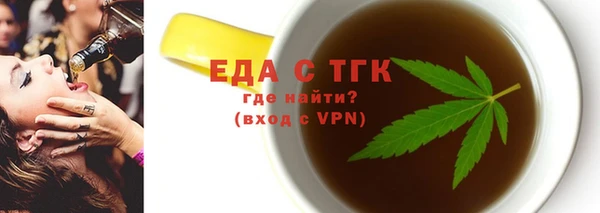 бутират Инсар