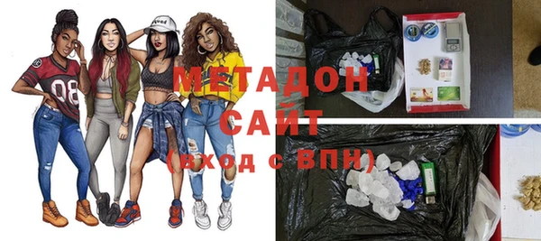бутират Инсар