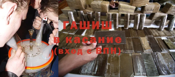 бутират Инсар