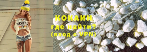 тгк Инта