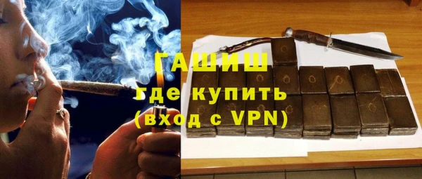 тгк Инта