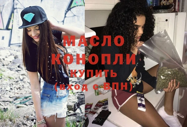 бутират Инсар