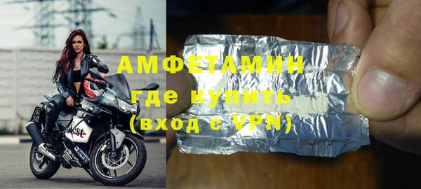 тгк Инта