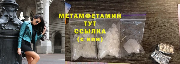 тгк Инта