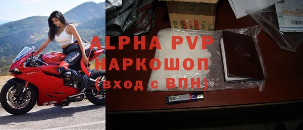 бутират Инсар