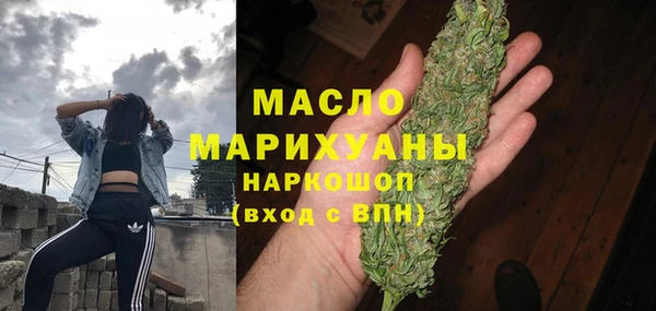 бутират Инсар