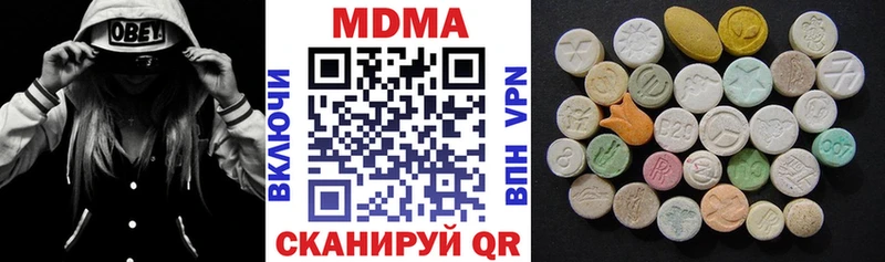 Купить  Бежецк  MDMA кристаллы 