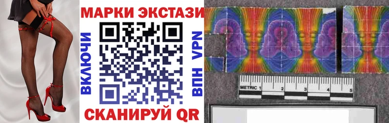 Марки N-bome 1,5мг  Купить закладки  Бежецк 
