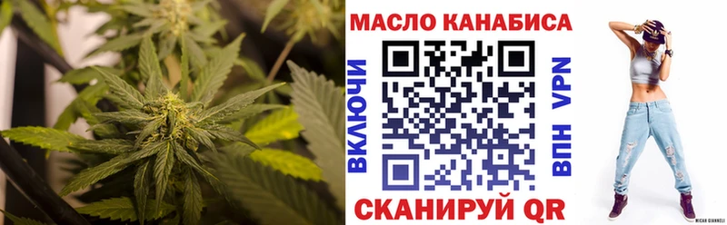Купить закладки  Бежецк  ТГК THC oil 