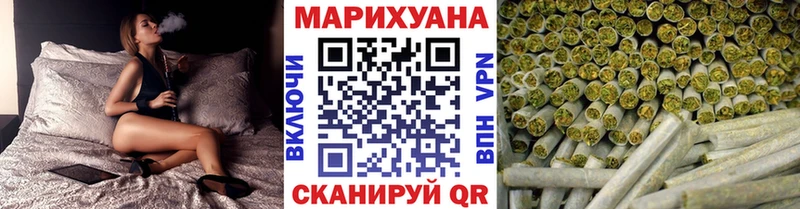Канабис MAZAR  Купить  Бежецк 